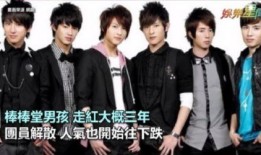 现眼包四人组最新爆料,揭秘娱乐圈幕后真相