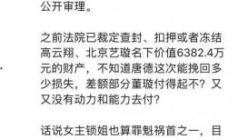 421页圈内人爆料,421页内部爆料背后的惊人真相