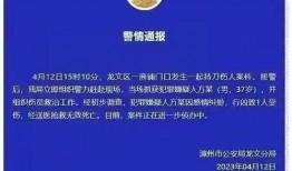 漳州网络爆料案件最新,揭秘背后真相与法律追责进程