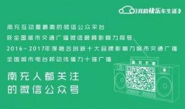 南充新闻投诉爆料热线,倾听民声，守护公平正义