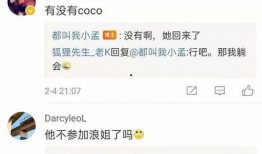 浪姐导演爆料视频大全最新,独家爆料视频大全幕后故事